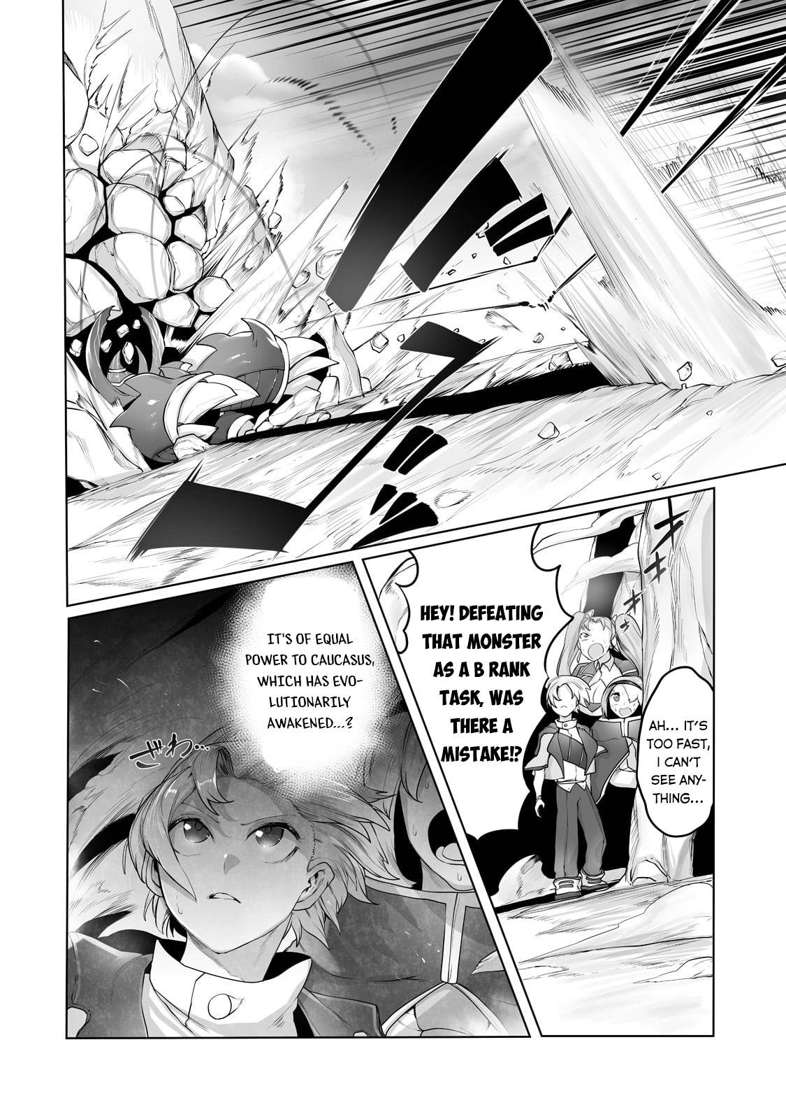Page 14 of Chapter 16