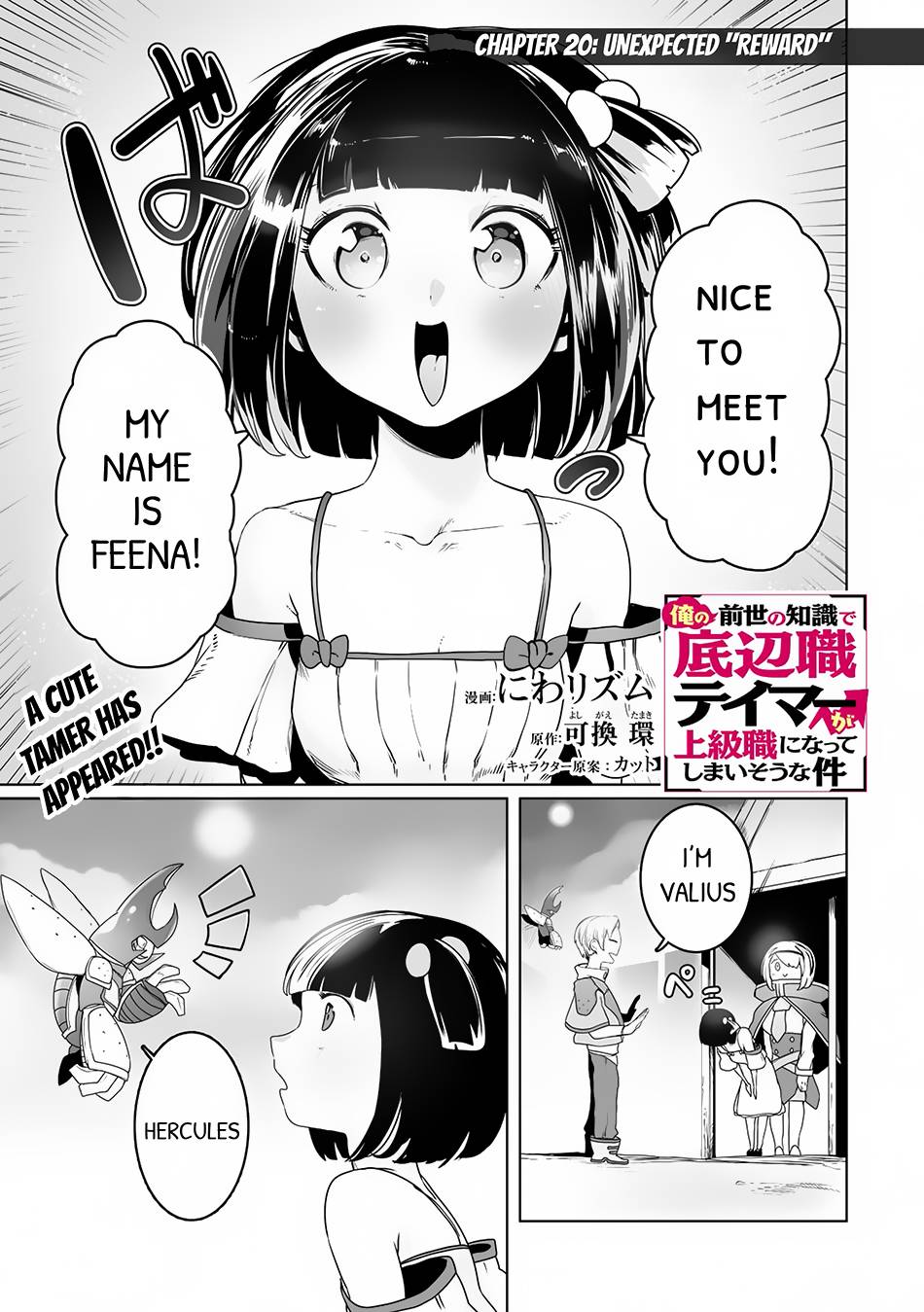 Page 2 of Chapter 20