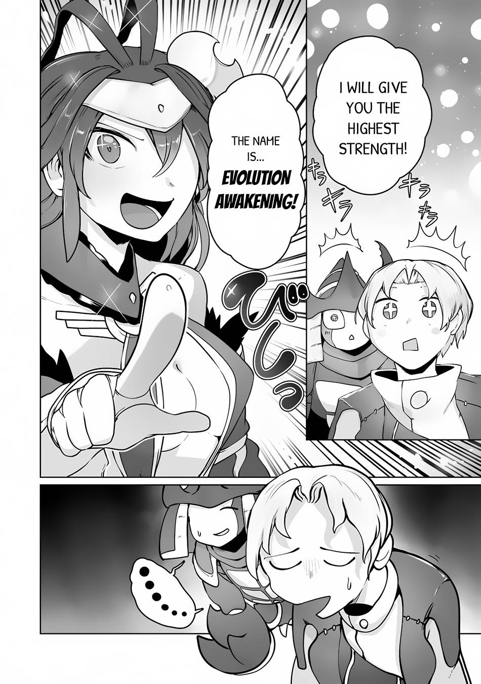Page 17 of Chapter 20