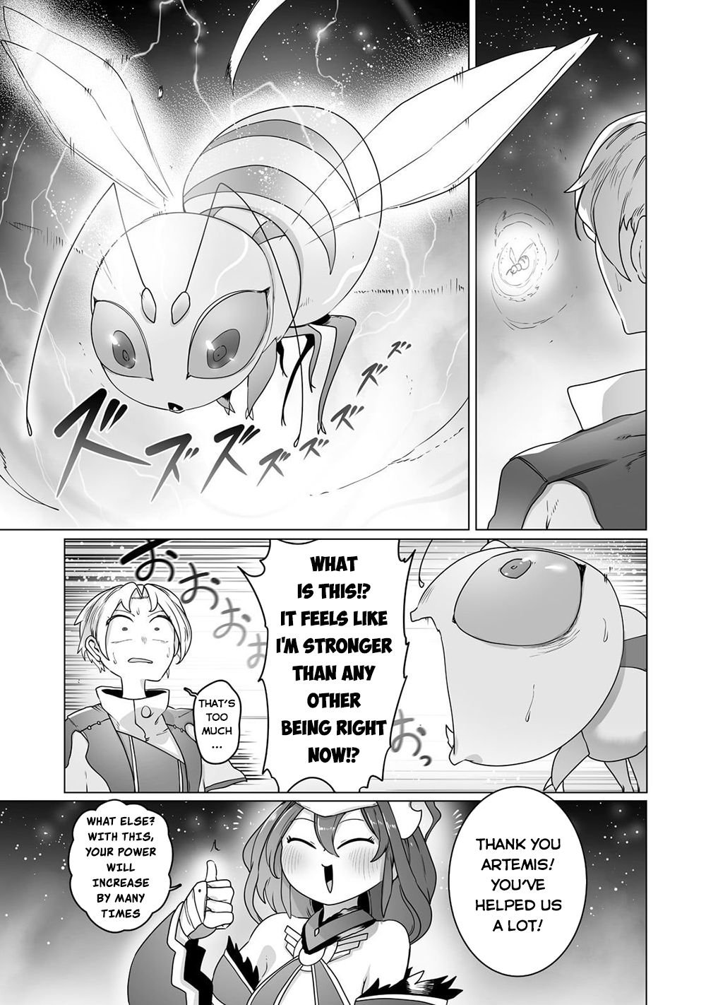 Page 5 of Chapter 21