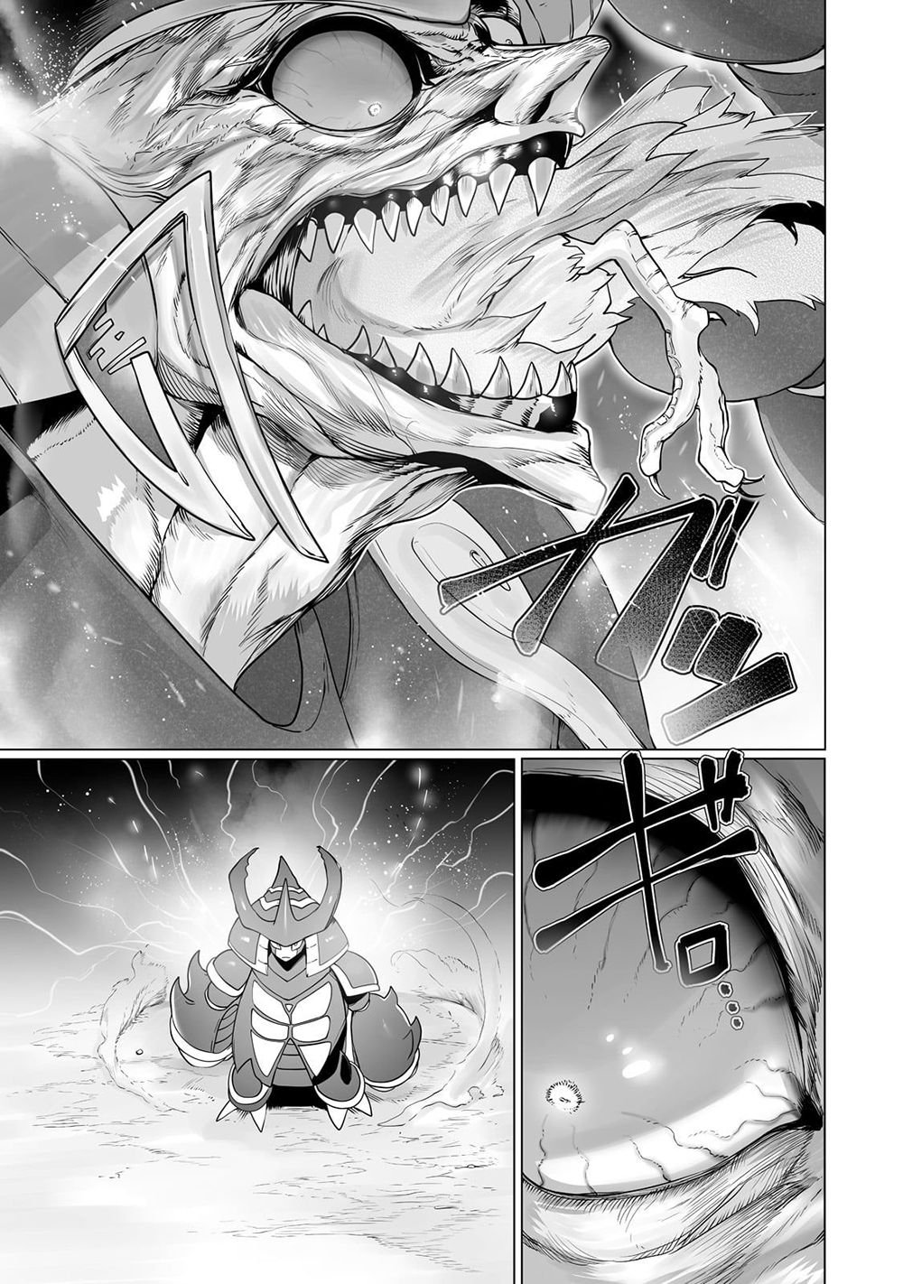 Page 14 of Chapter 21