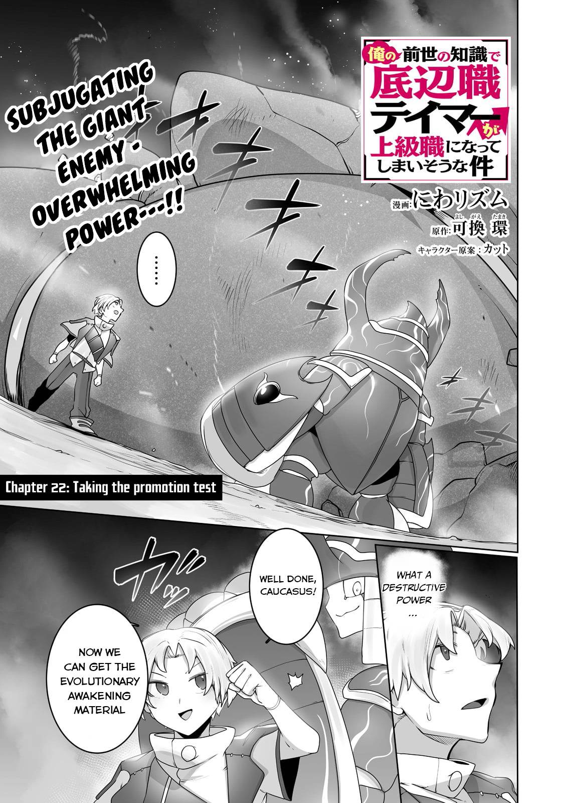 Page 2 of Chapter 22