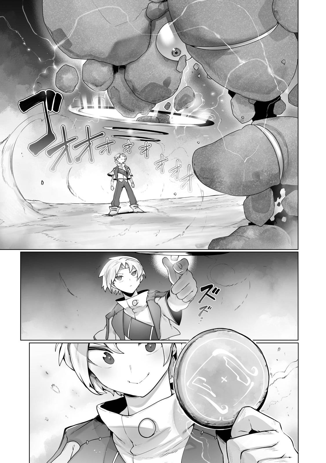 Page 4 of Chapter 22