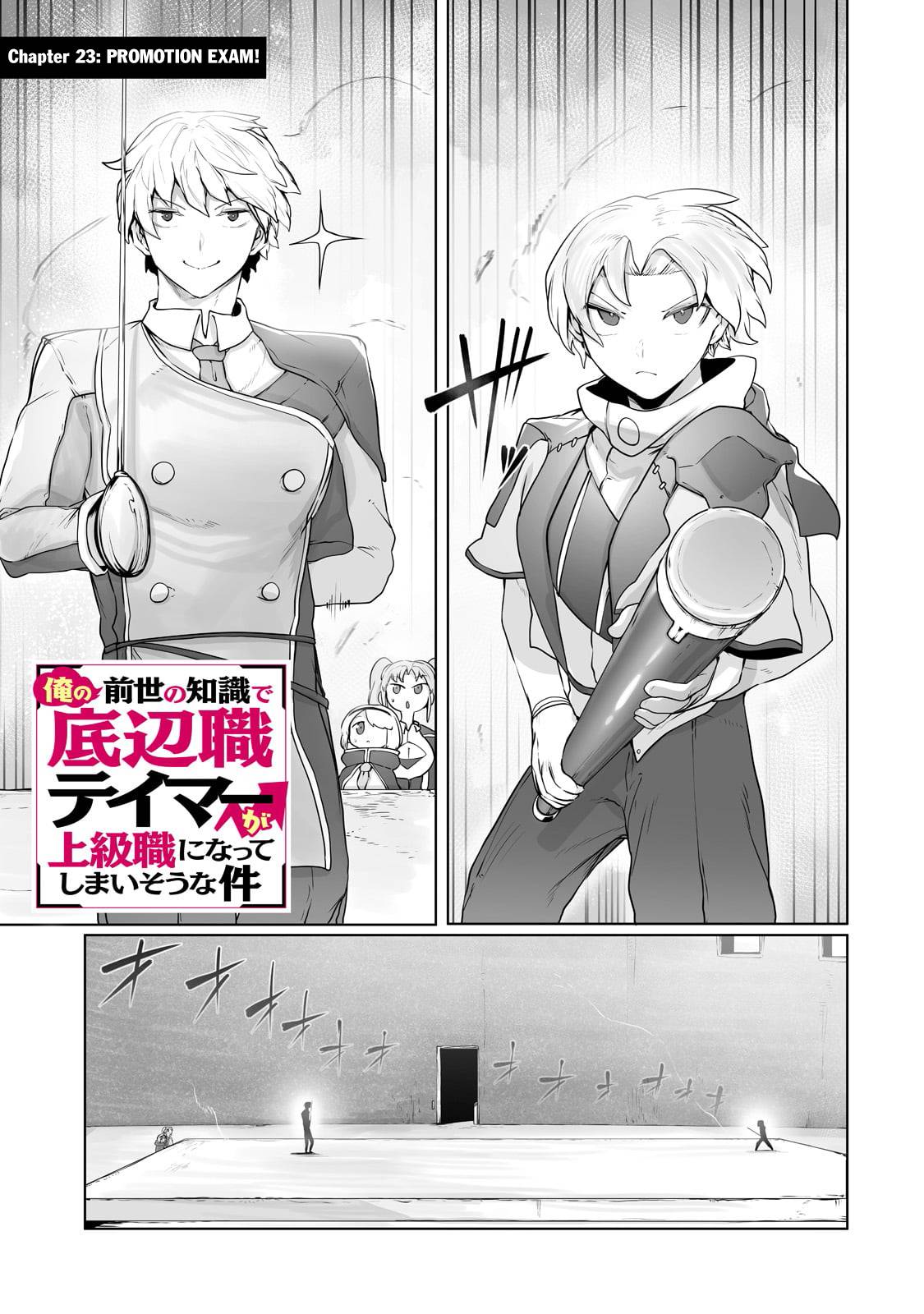 Page 2 of Chapter 23