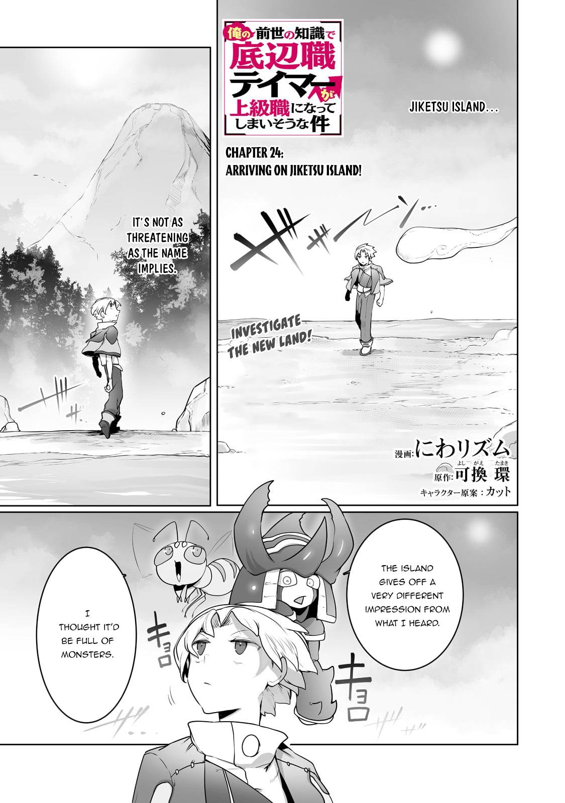 Page 2 of Chapter 24