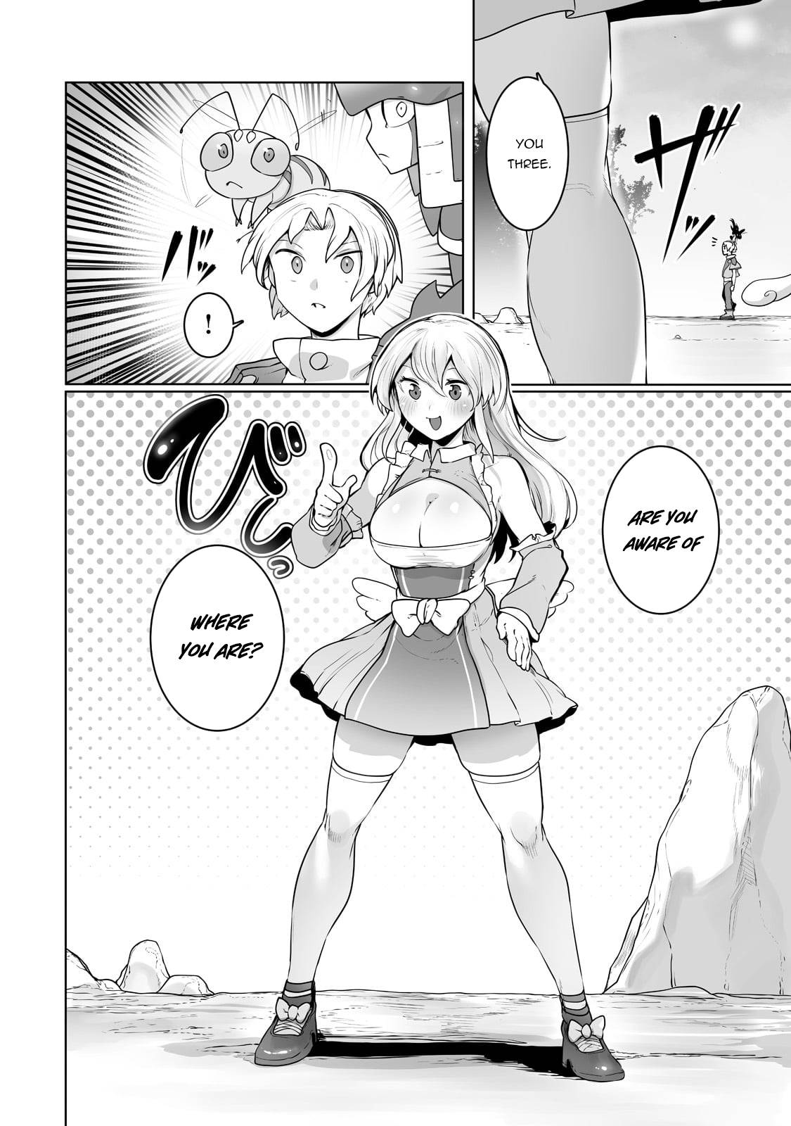 Page 3 of Chapter 24