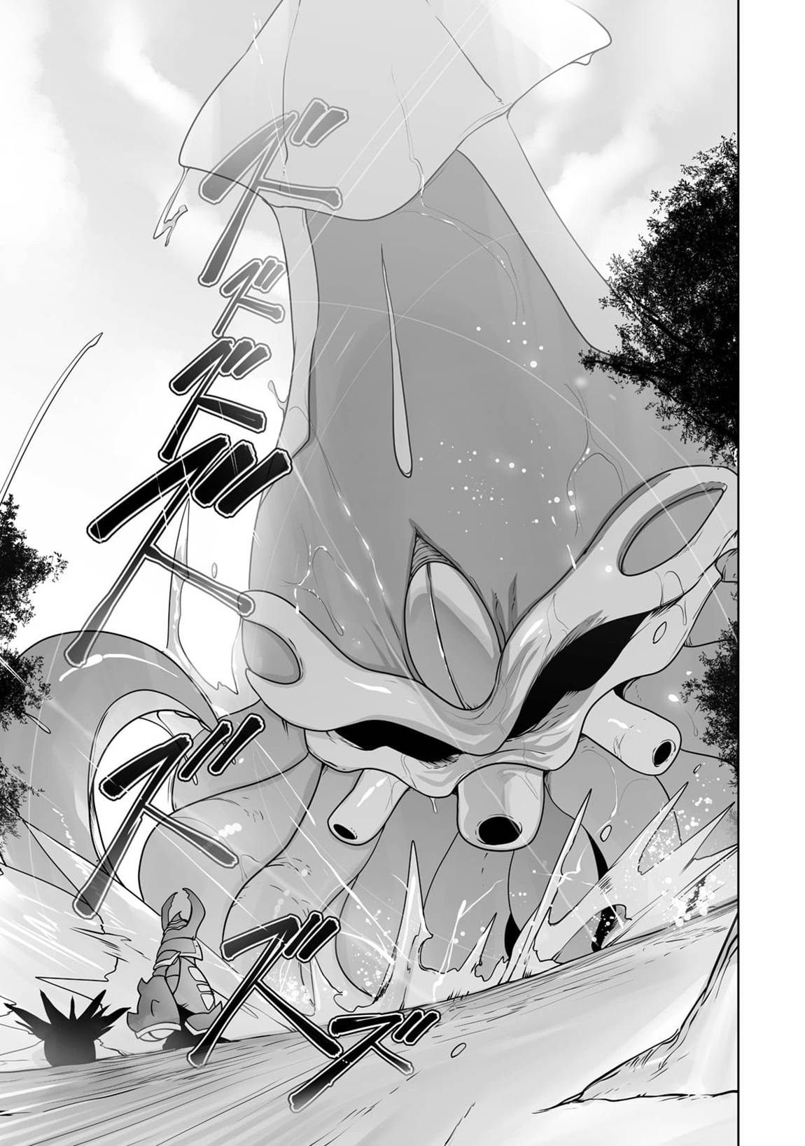 Page 6 of Chapter 25