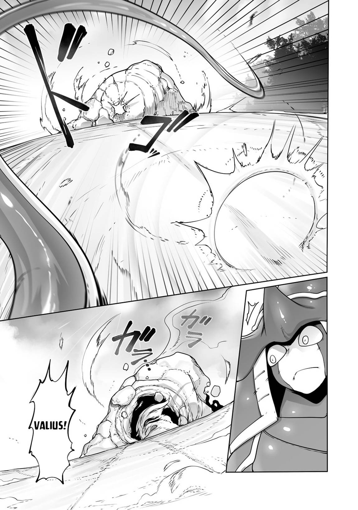 Page 12 of Chapter 25
