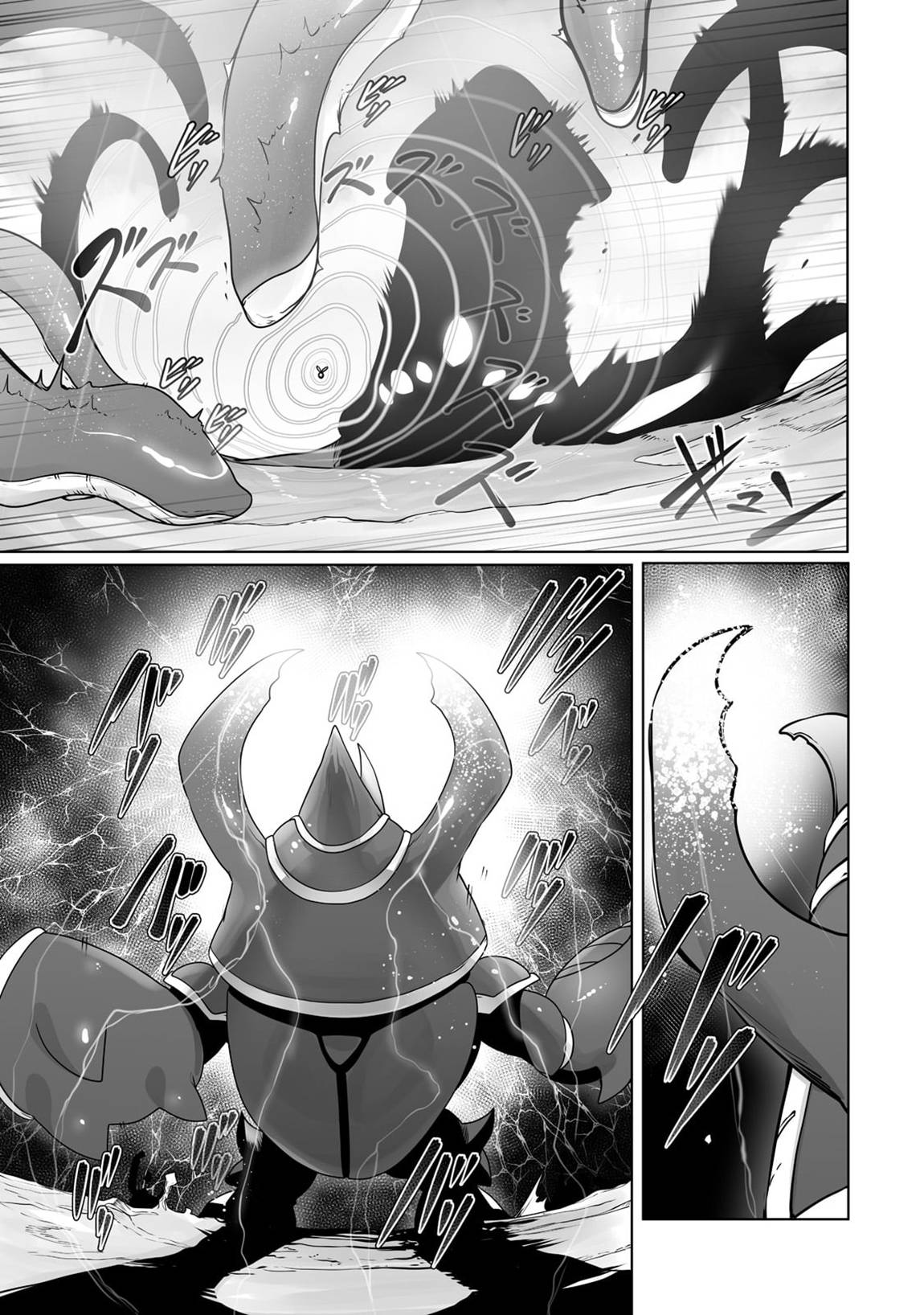 Page 16 of Chapter 25