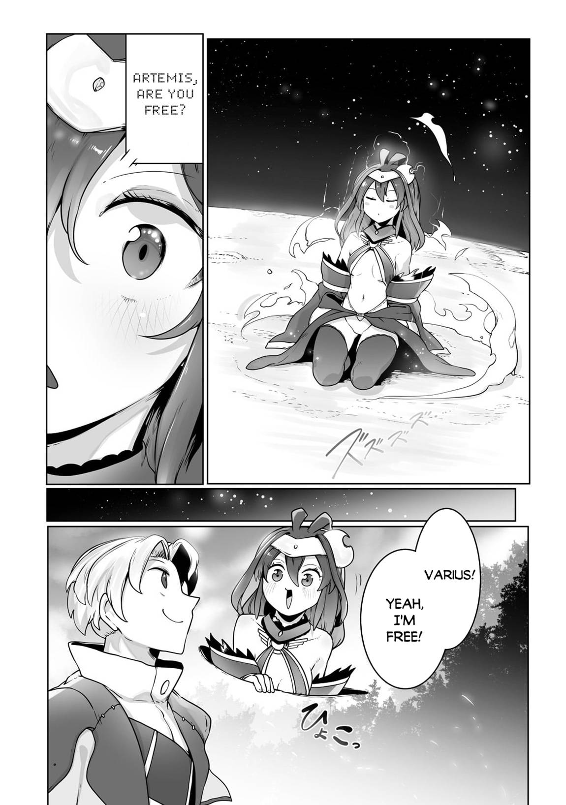 Page 24 of Chapter 25