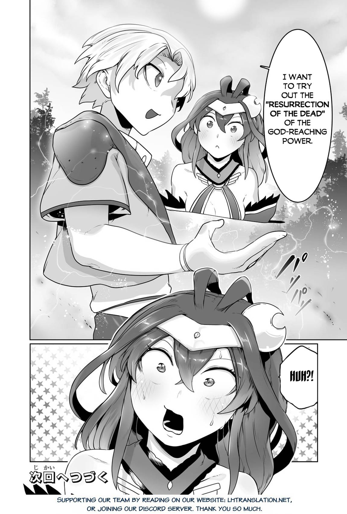 Page 26 of Chapter 25