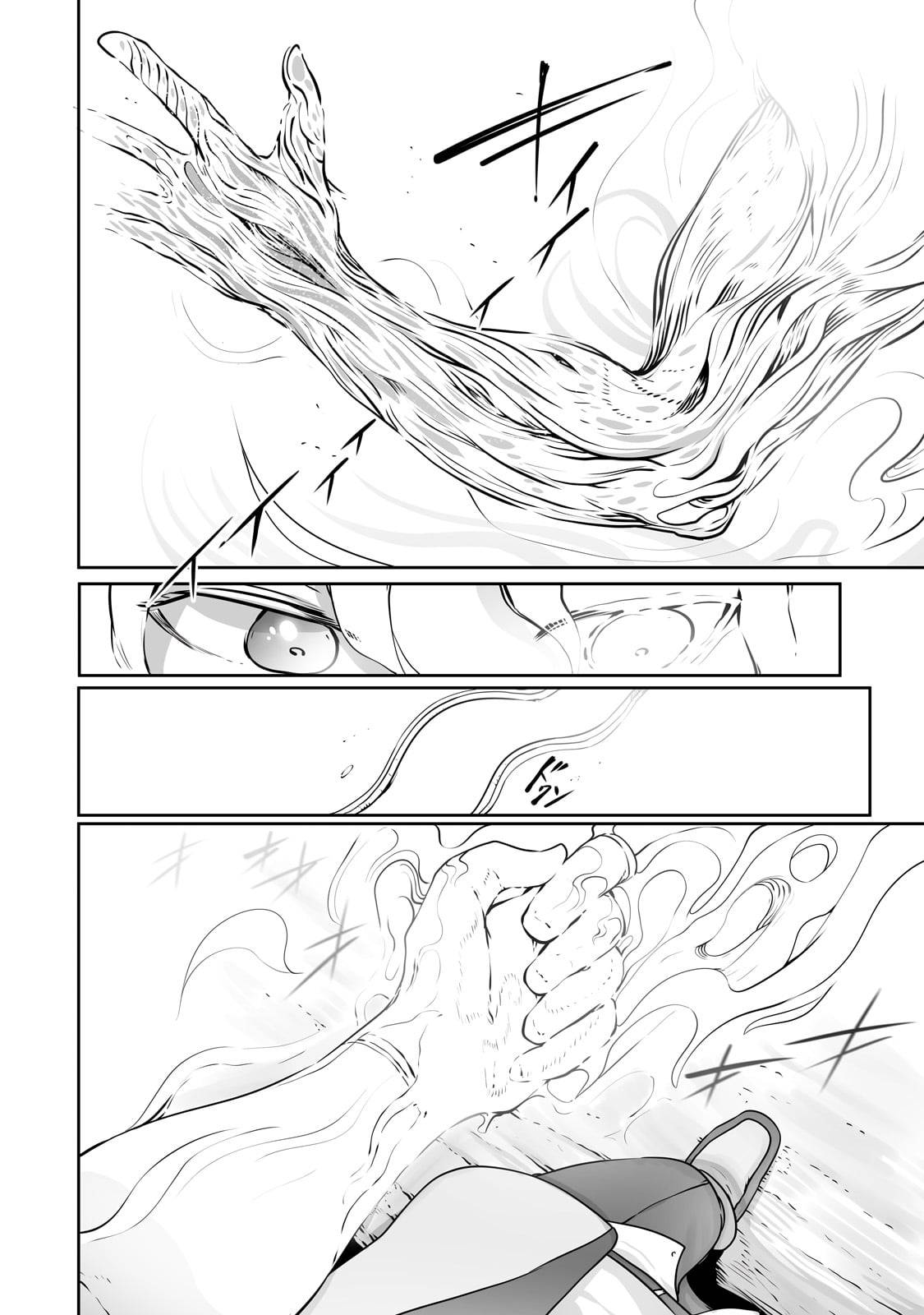Page 7 of Chapter 26