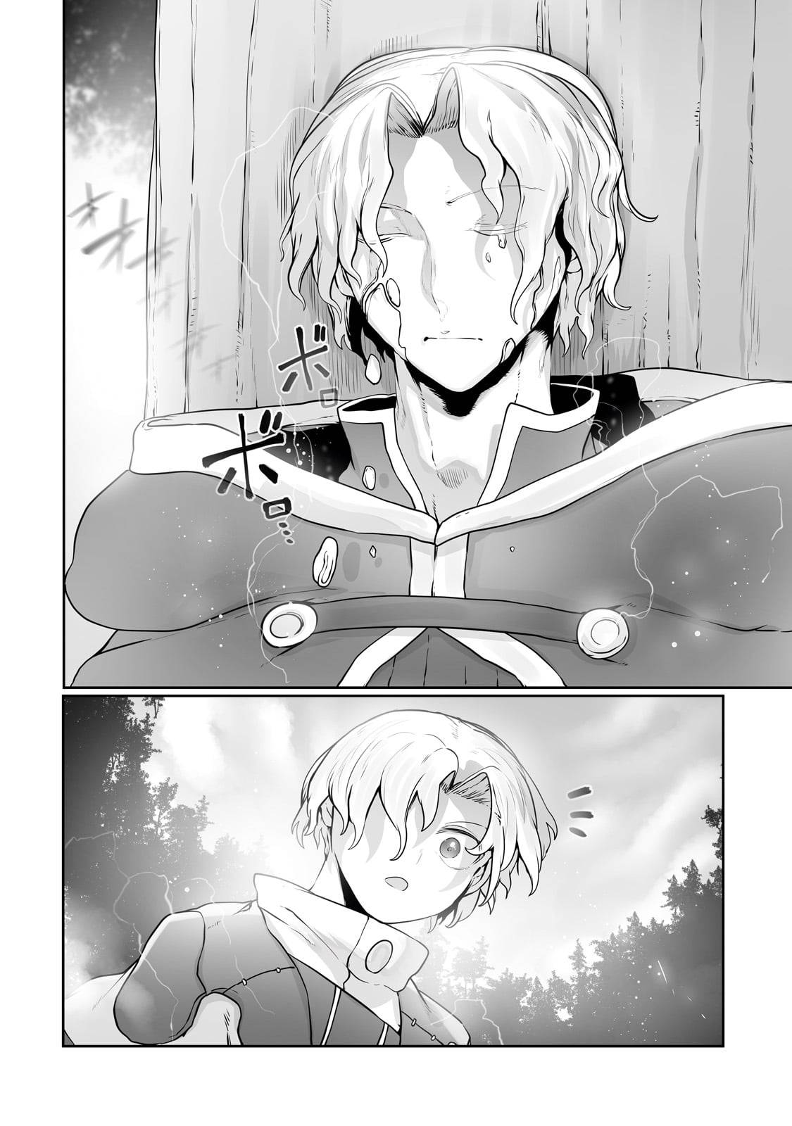 Page 15 of Chapter 26