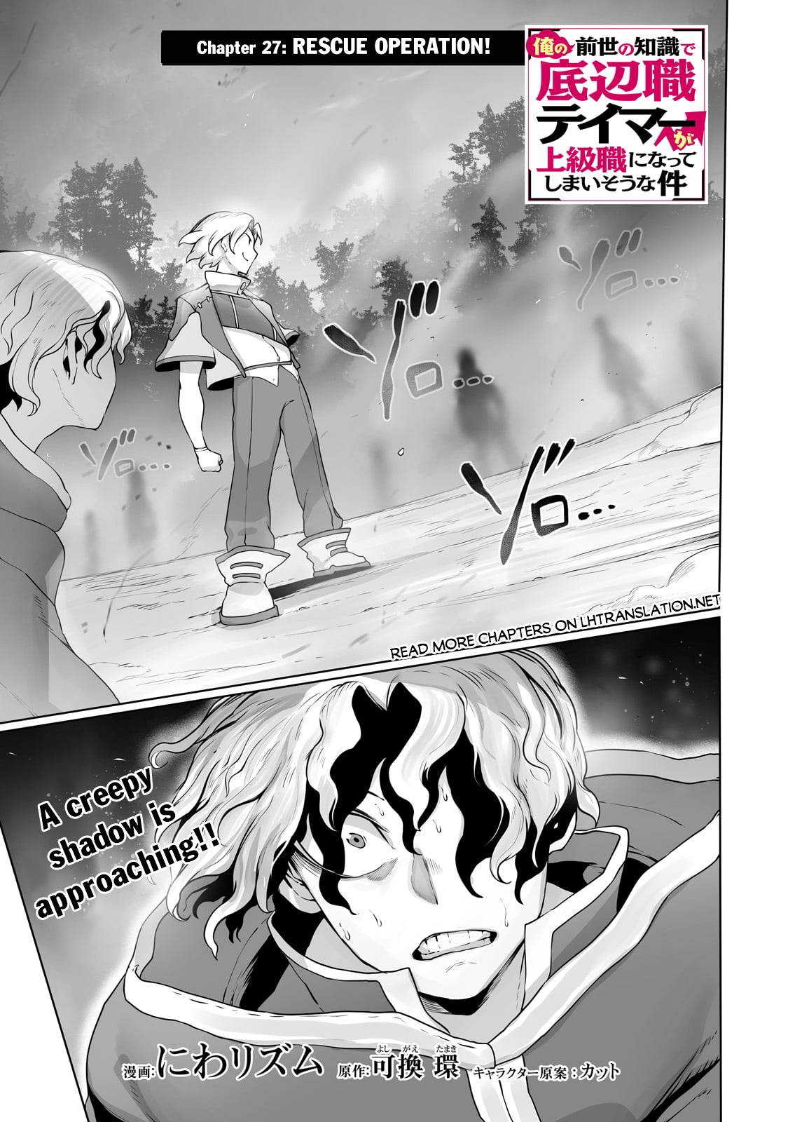 Page 2 of Chapter 27