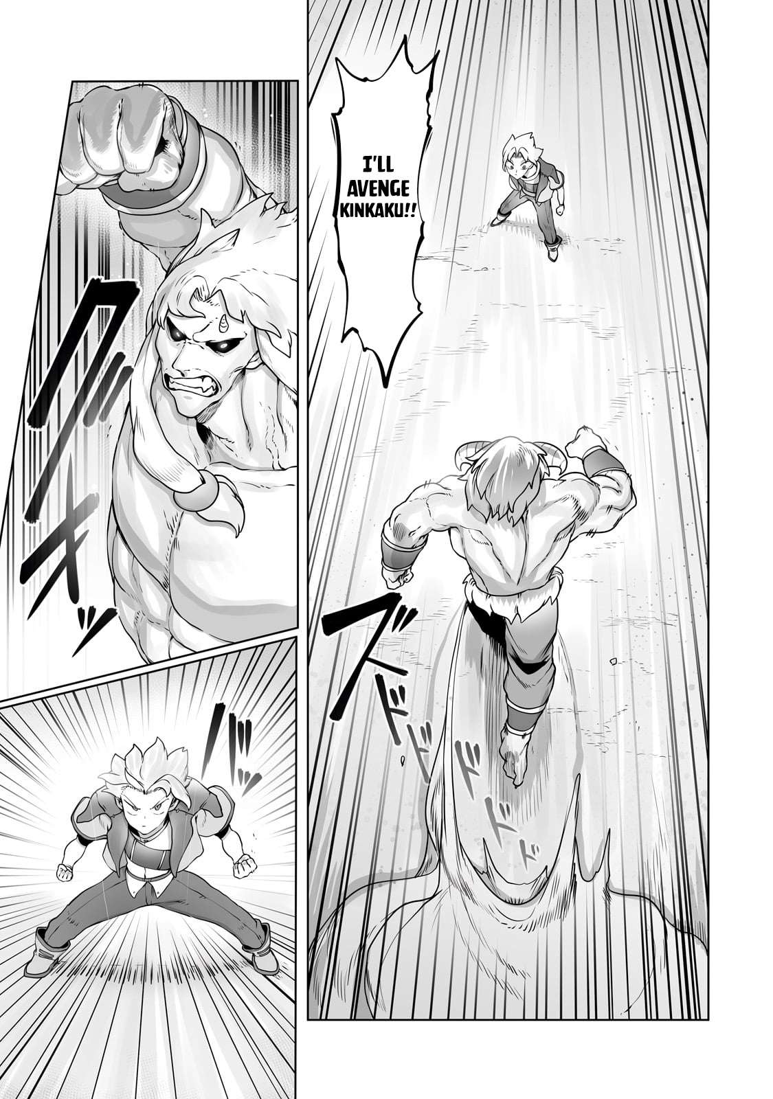 Page 21 of Chapter 29