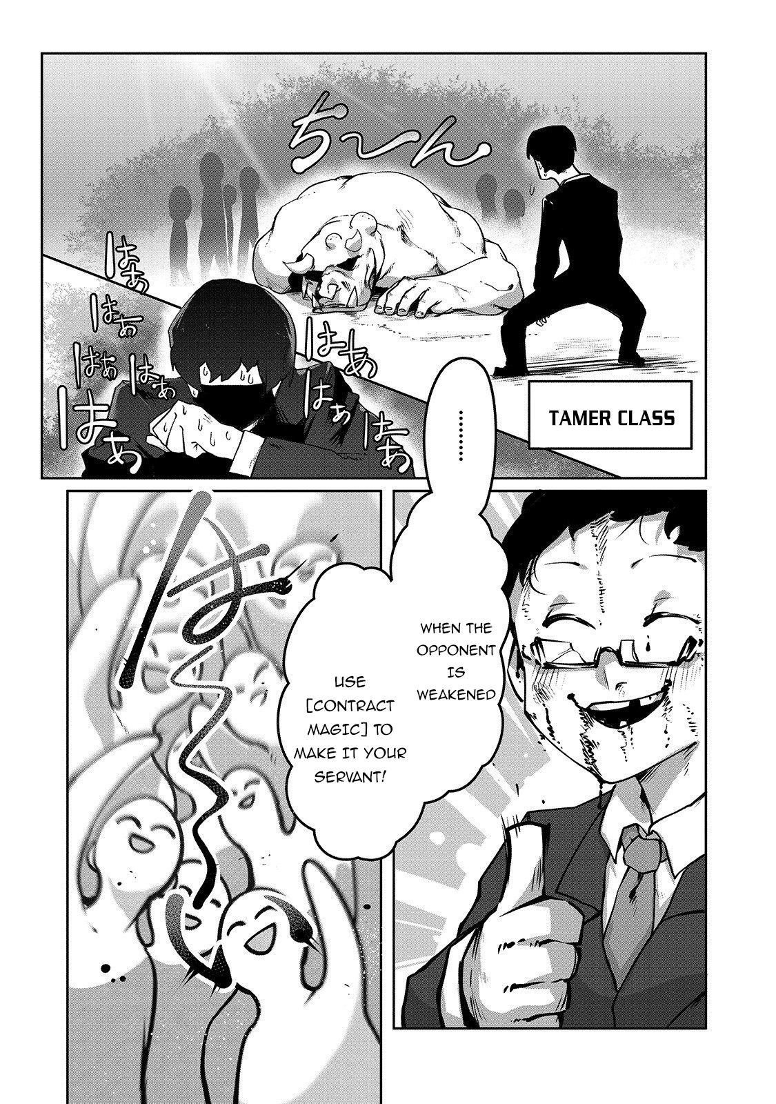 Page 16 of Chapter 3