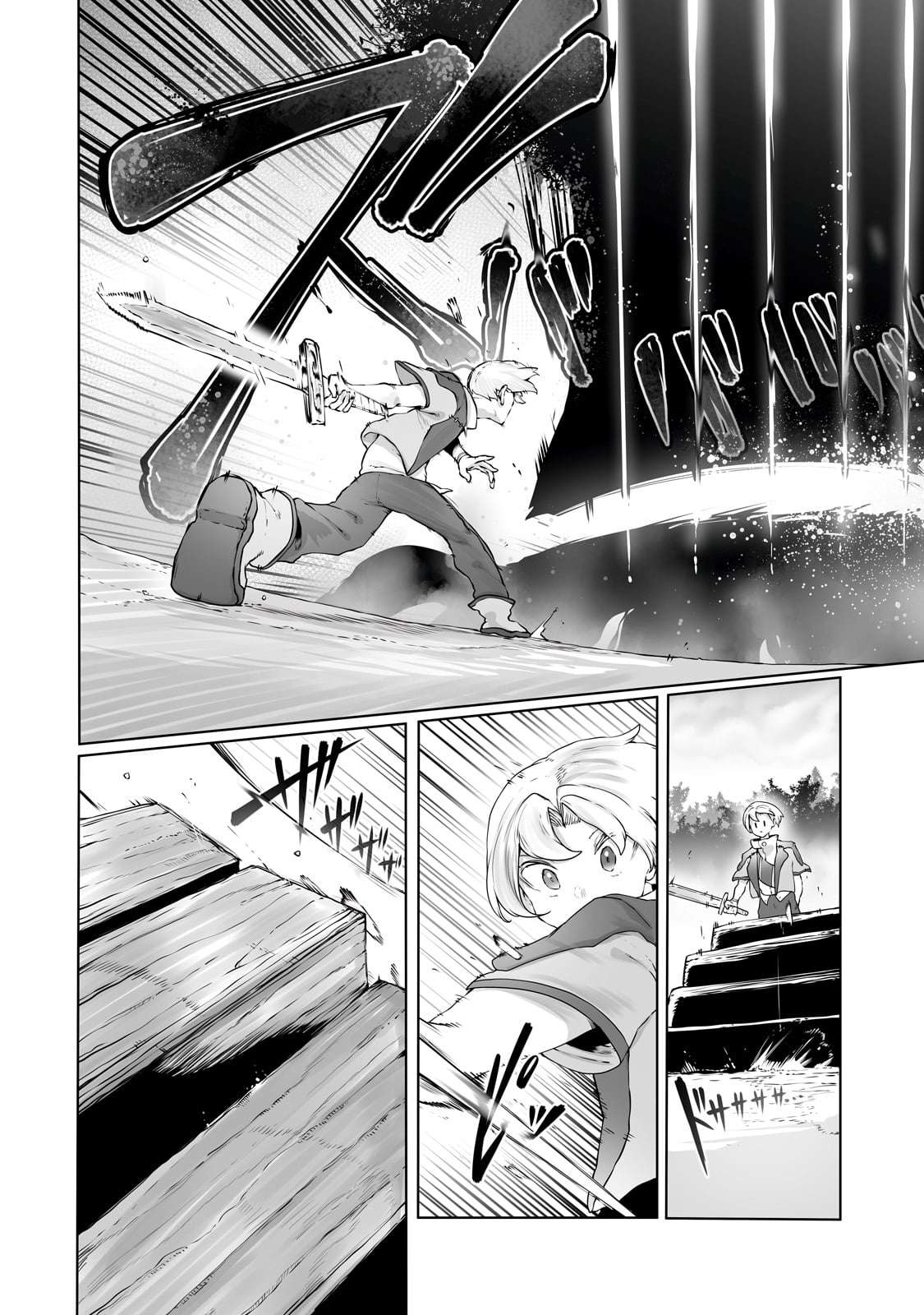 Page 7 of Chapter 31