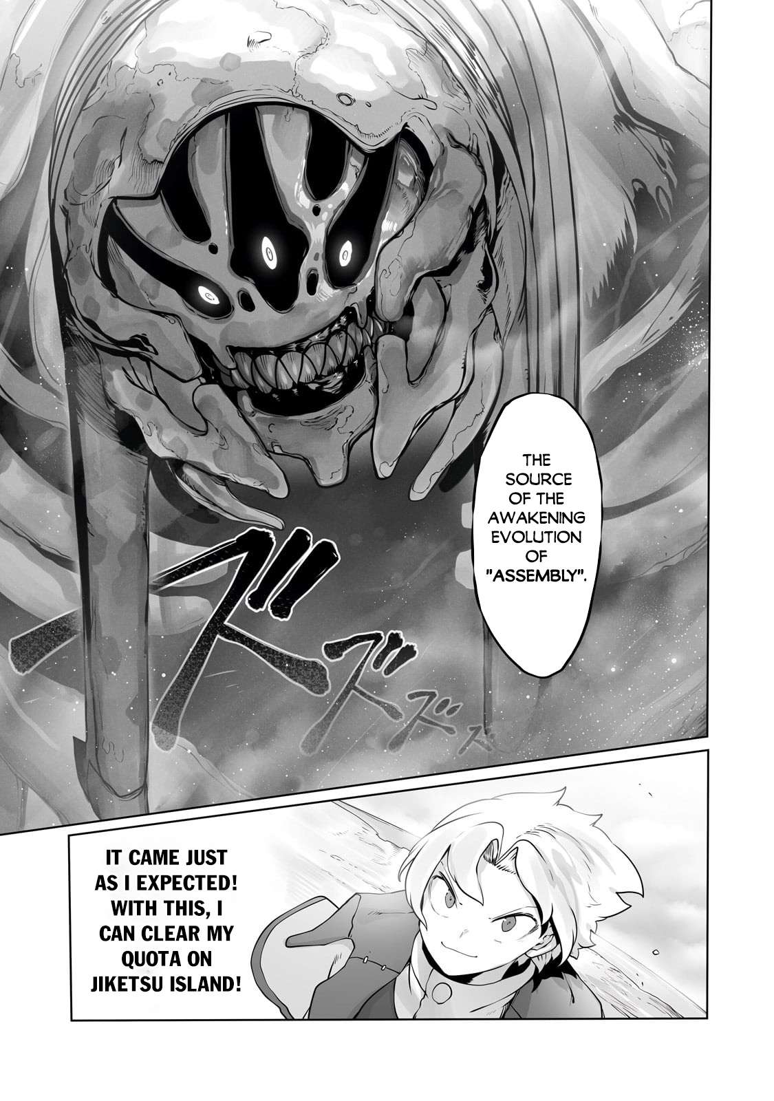 Page 13 of Chapter 31