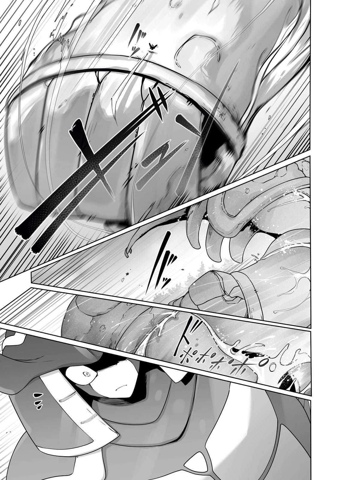 Page 17 of Chapter 31