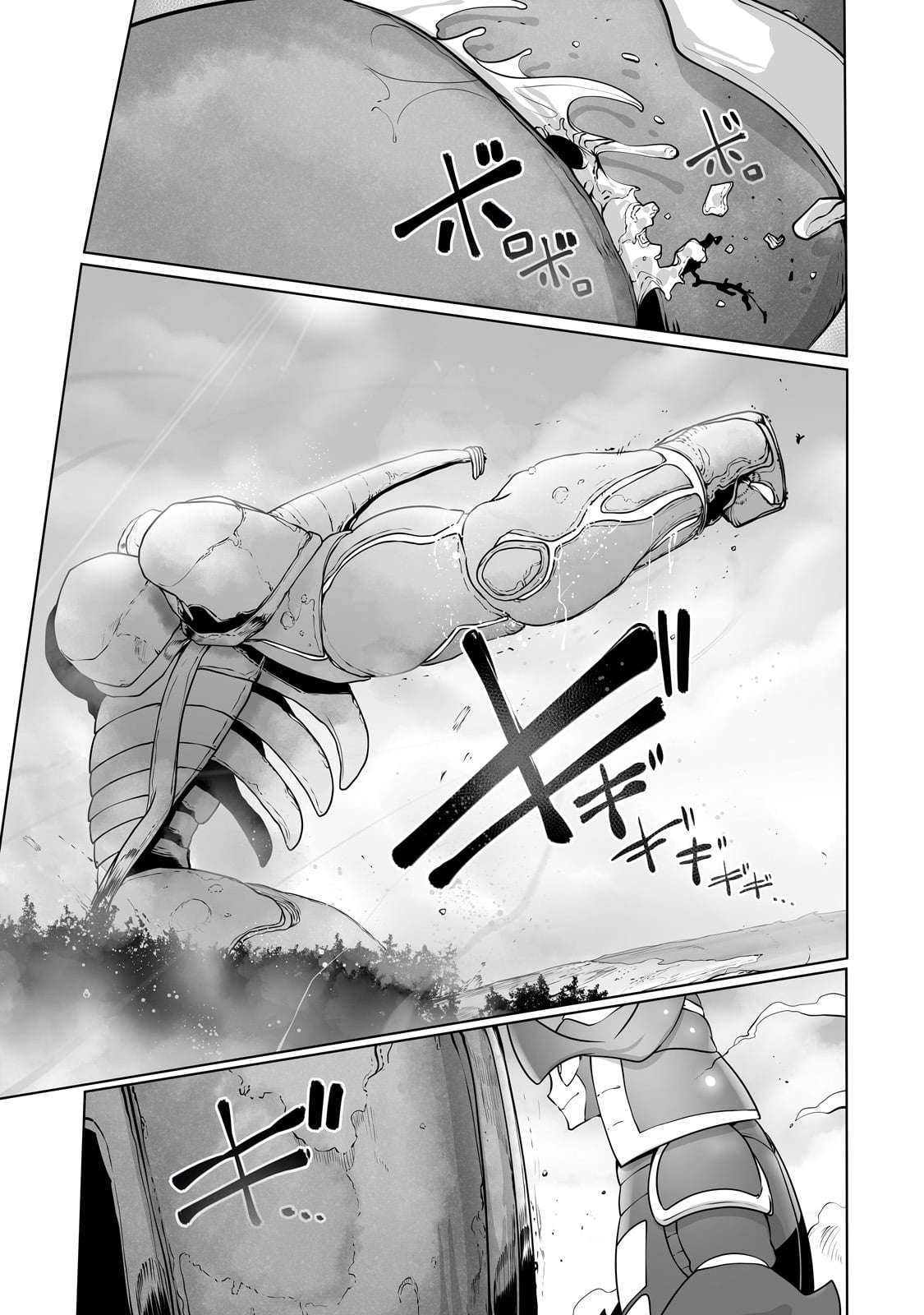 Page 19 of Chapter 31