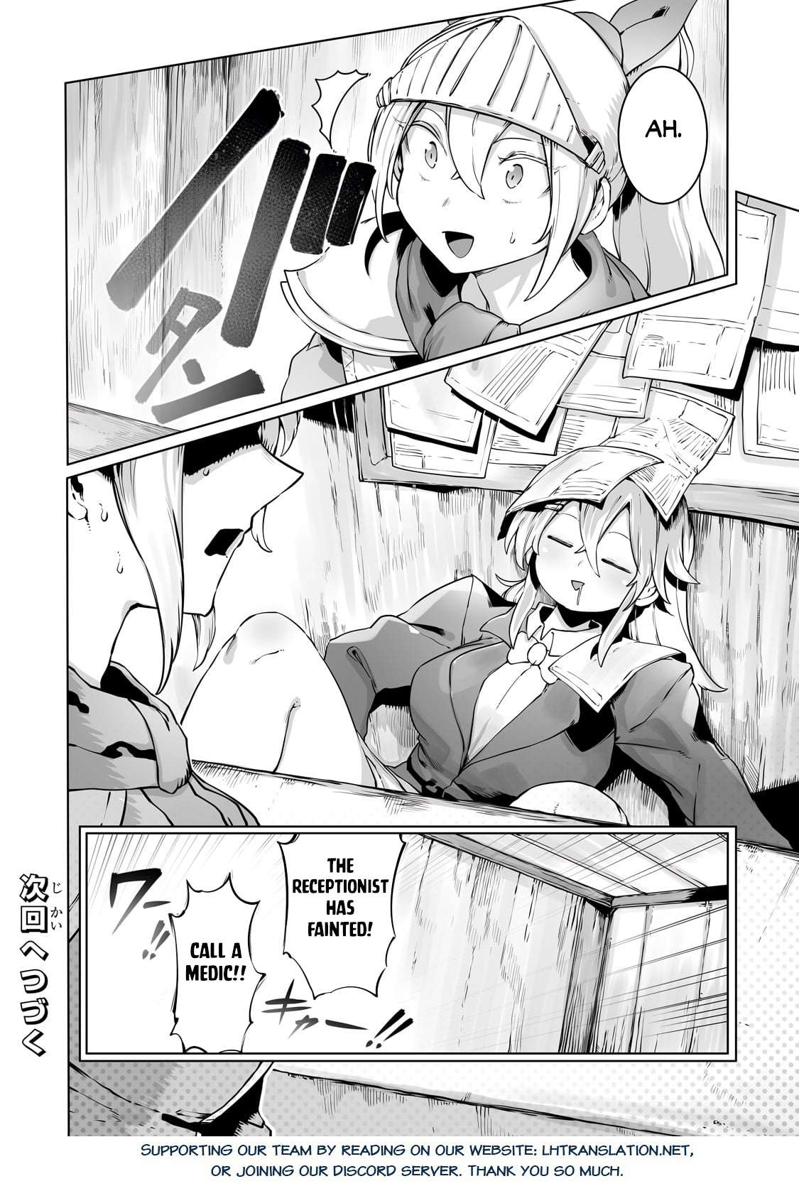 Page 23 of Chapter 32
