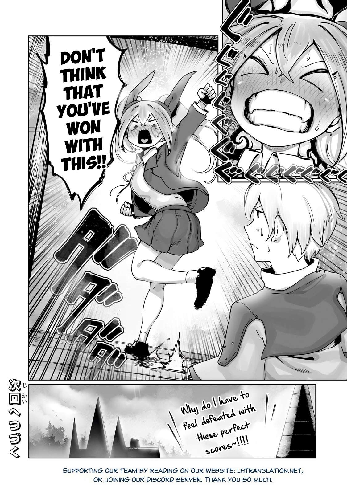 Page 24 of Chapter 34