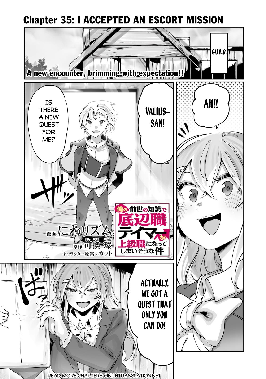 Page 2 of Chapter 35