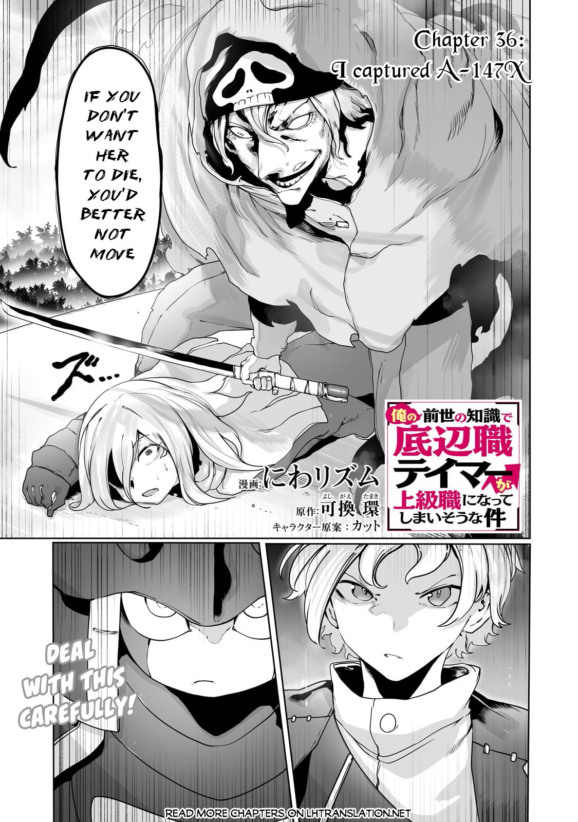 Page 2 of Chapter 36