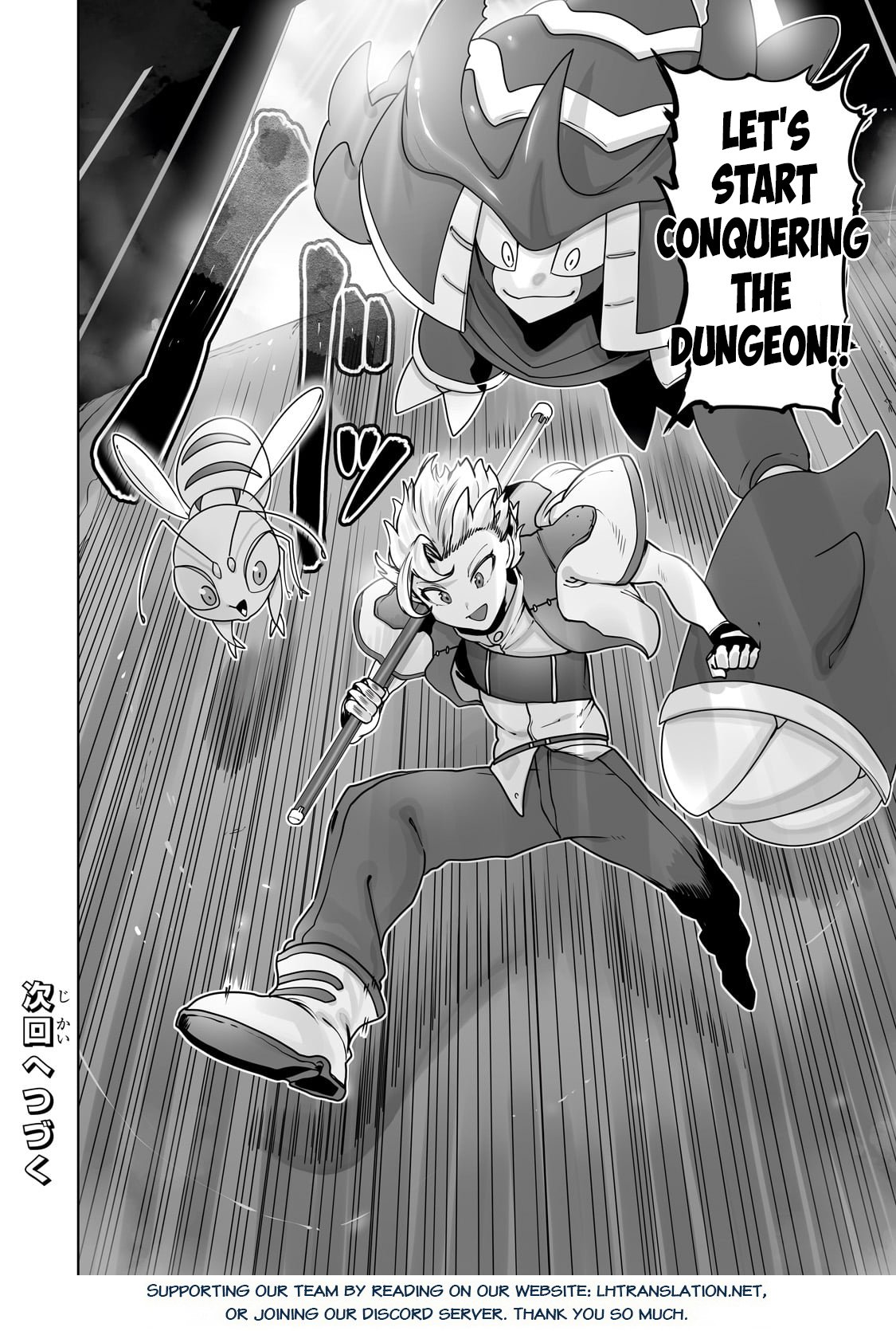Page 25 of Chapter 36