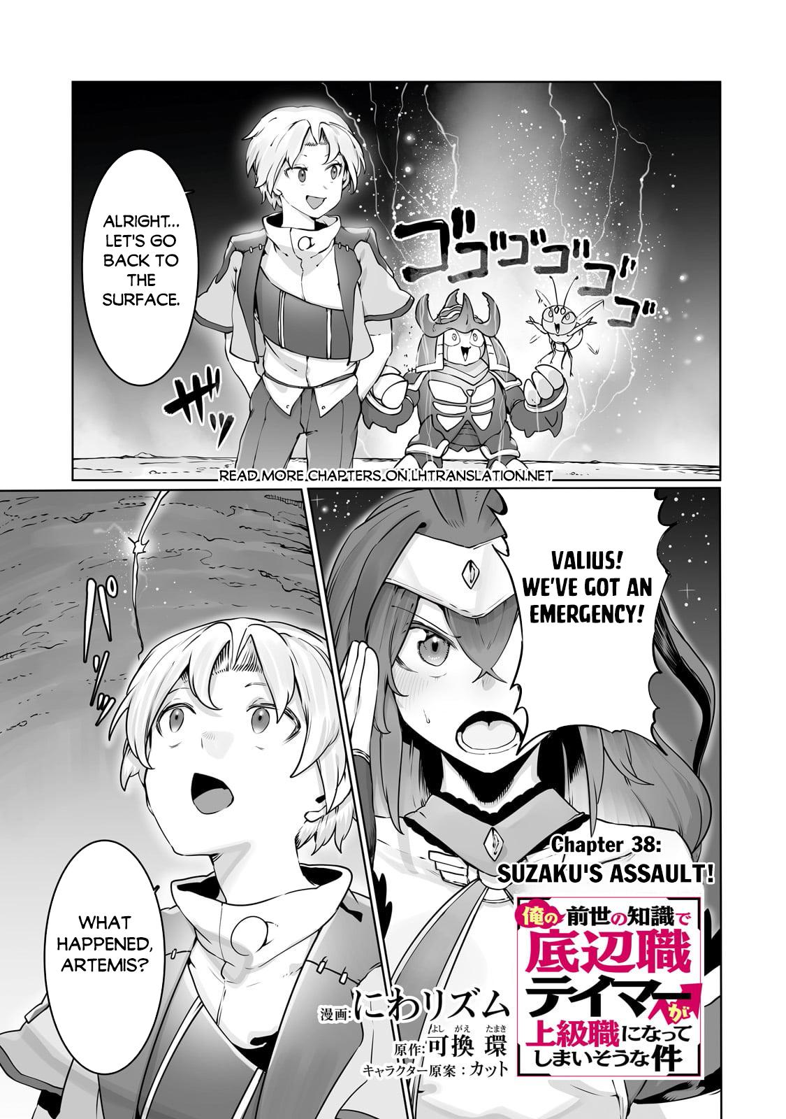 Page 2 of Chapter 38