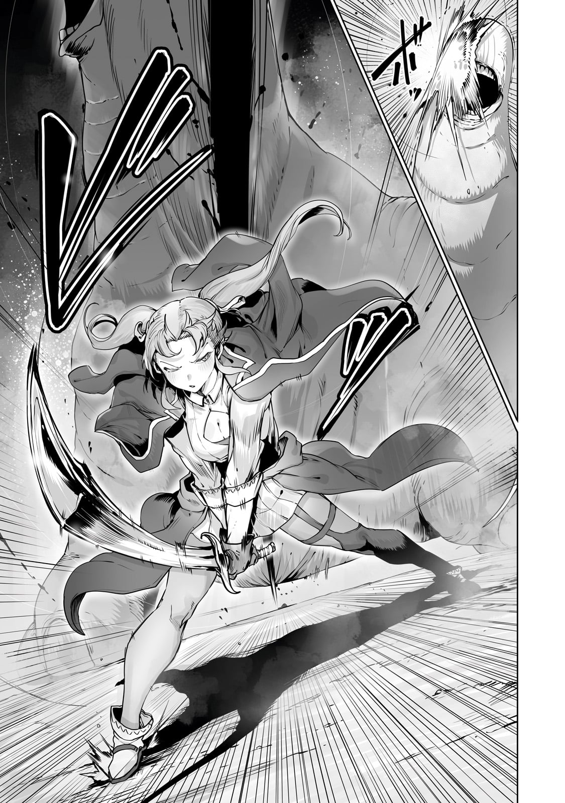 Page 12 of Chapter 39