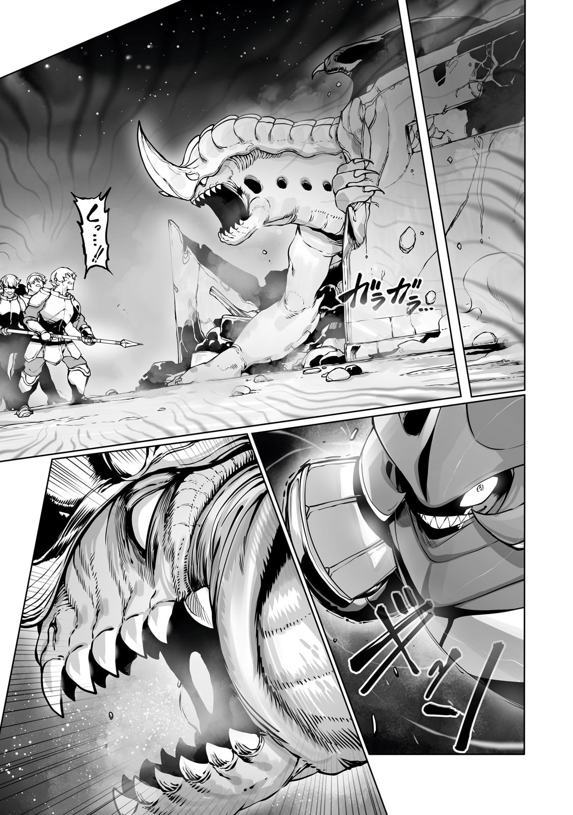 Page 14 of Chapter 39