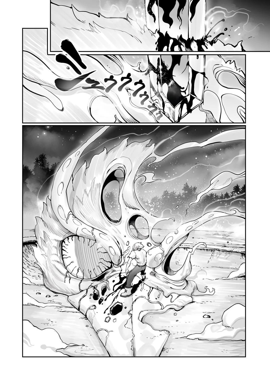 Page 17 of Chapter 42