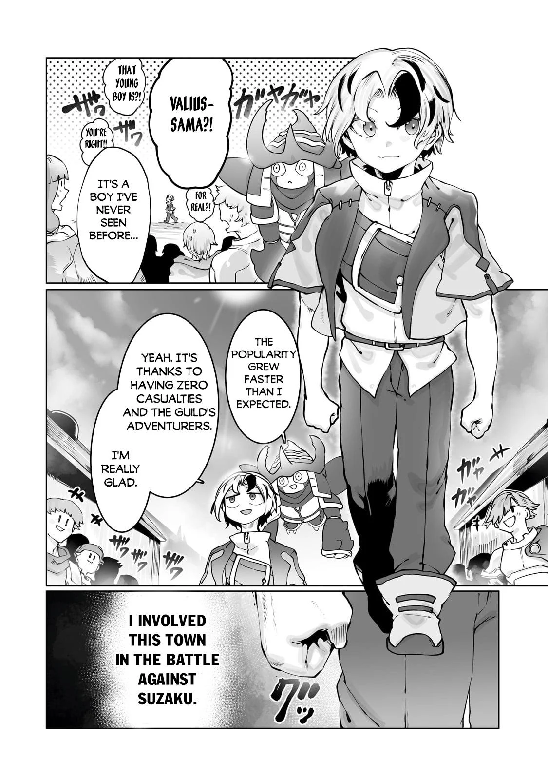 Page 3 of Chapter 43
