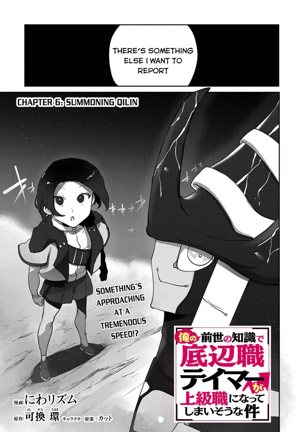 Page 2 of Chapter 6