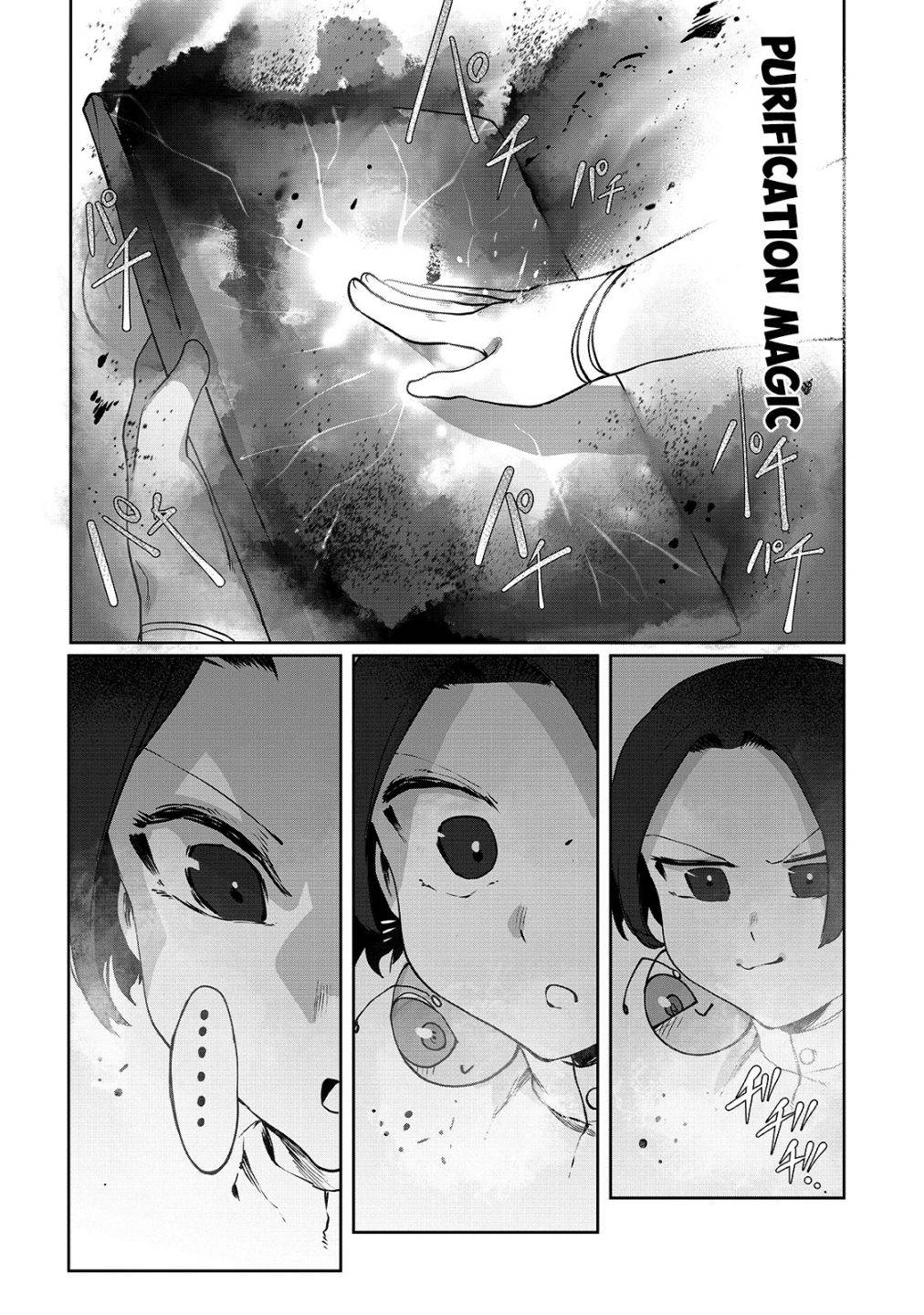 Page 7 of Chapter 6