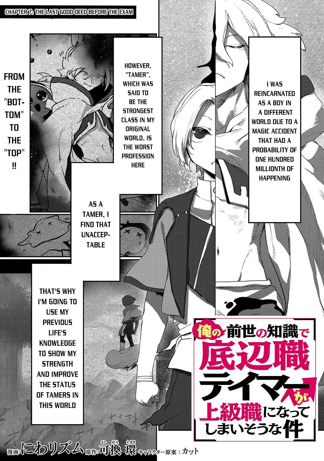 Page 2 of Chapter 7