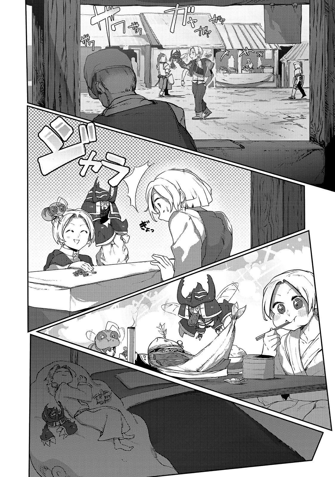 Page 25 of Chapter 7