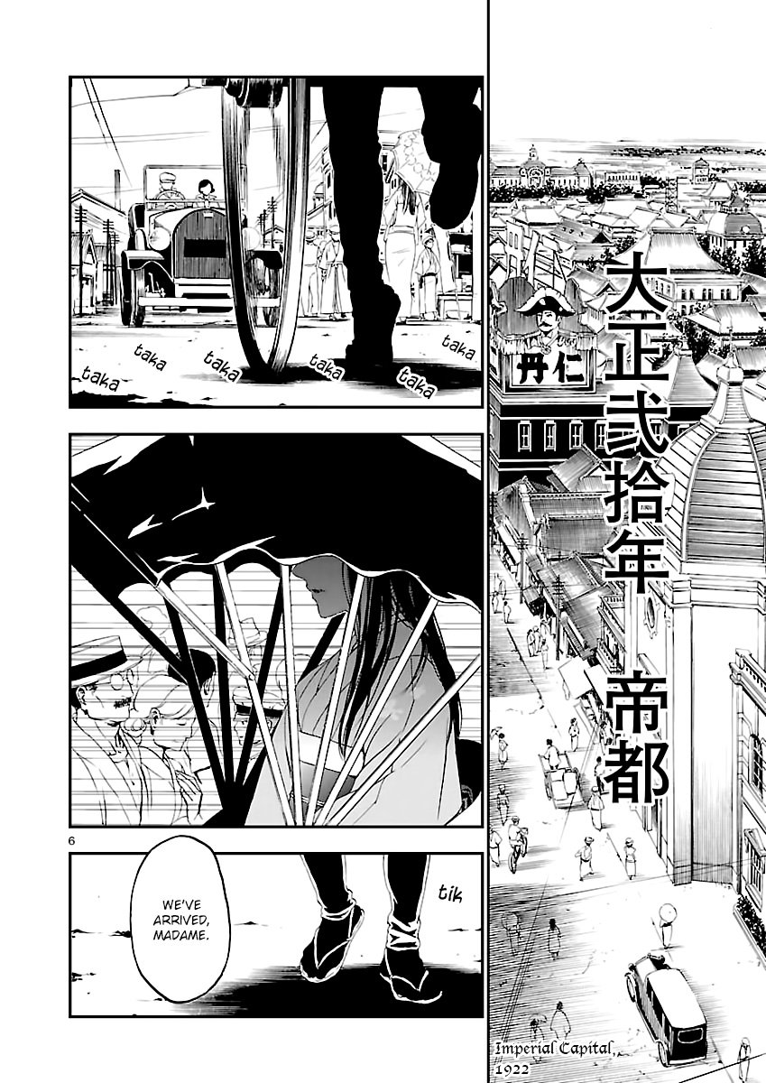 Page 5 of Chapter 1