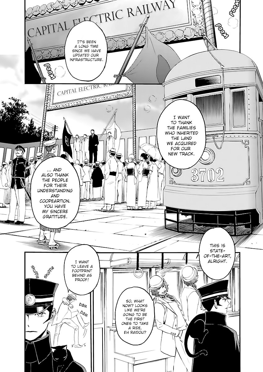 Page 14 of Chapter 1