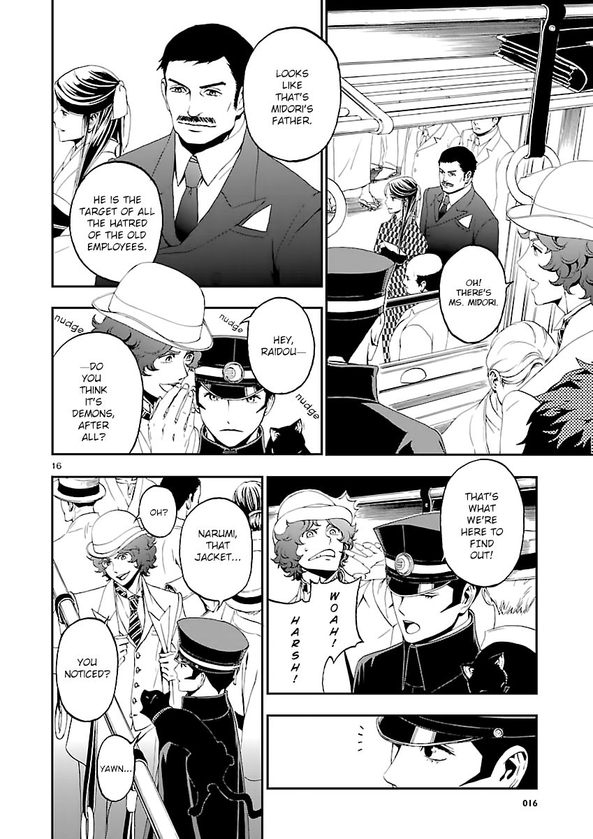 Page 15 of Chapter 1