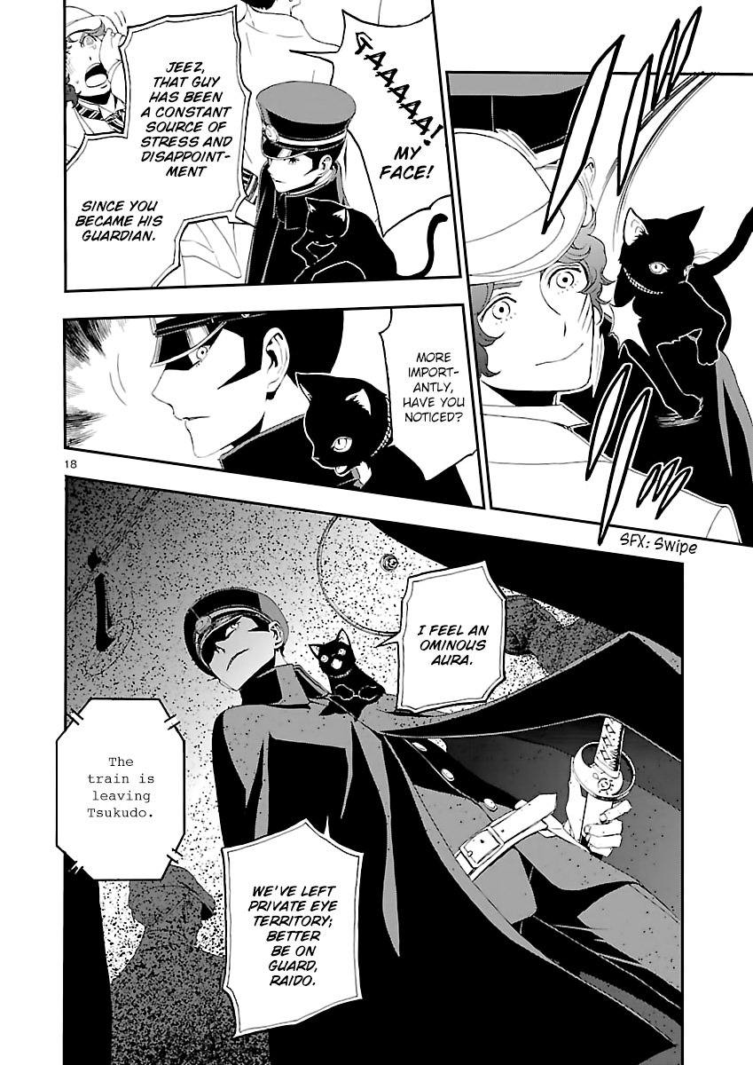 Page 17 of Chapter 1