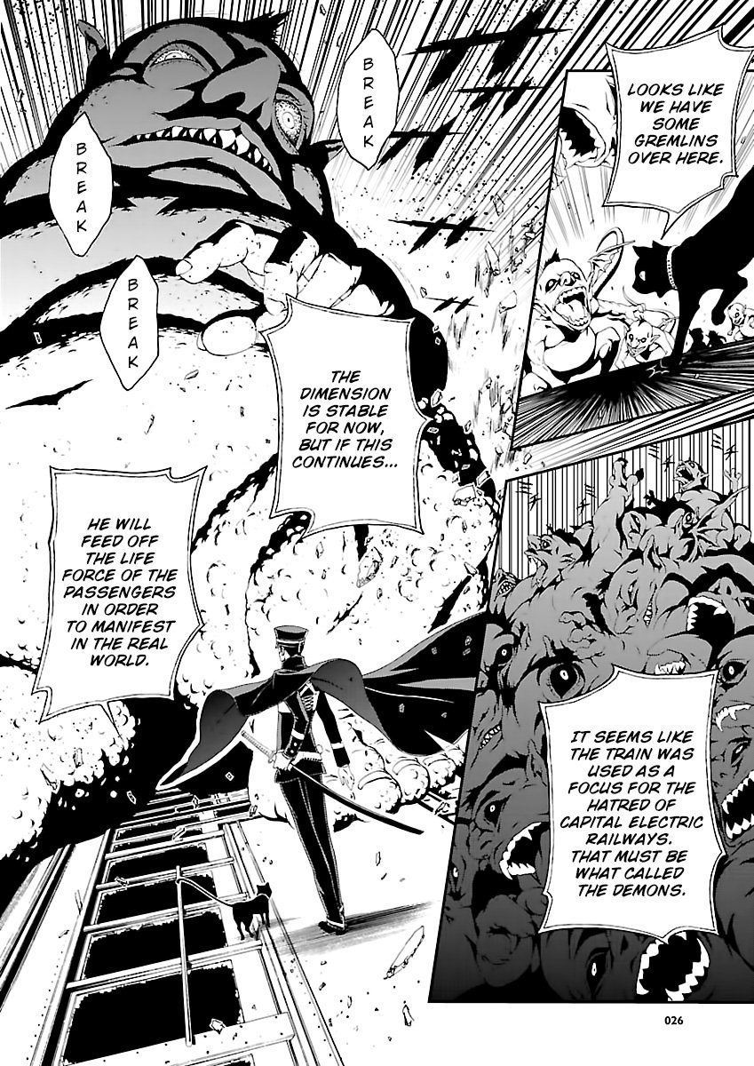 Page 25 of Chapter 1
