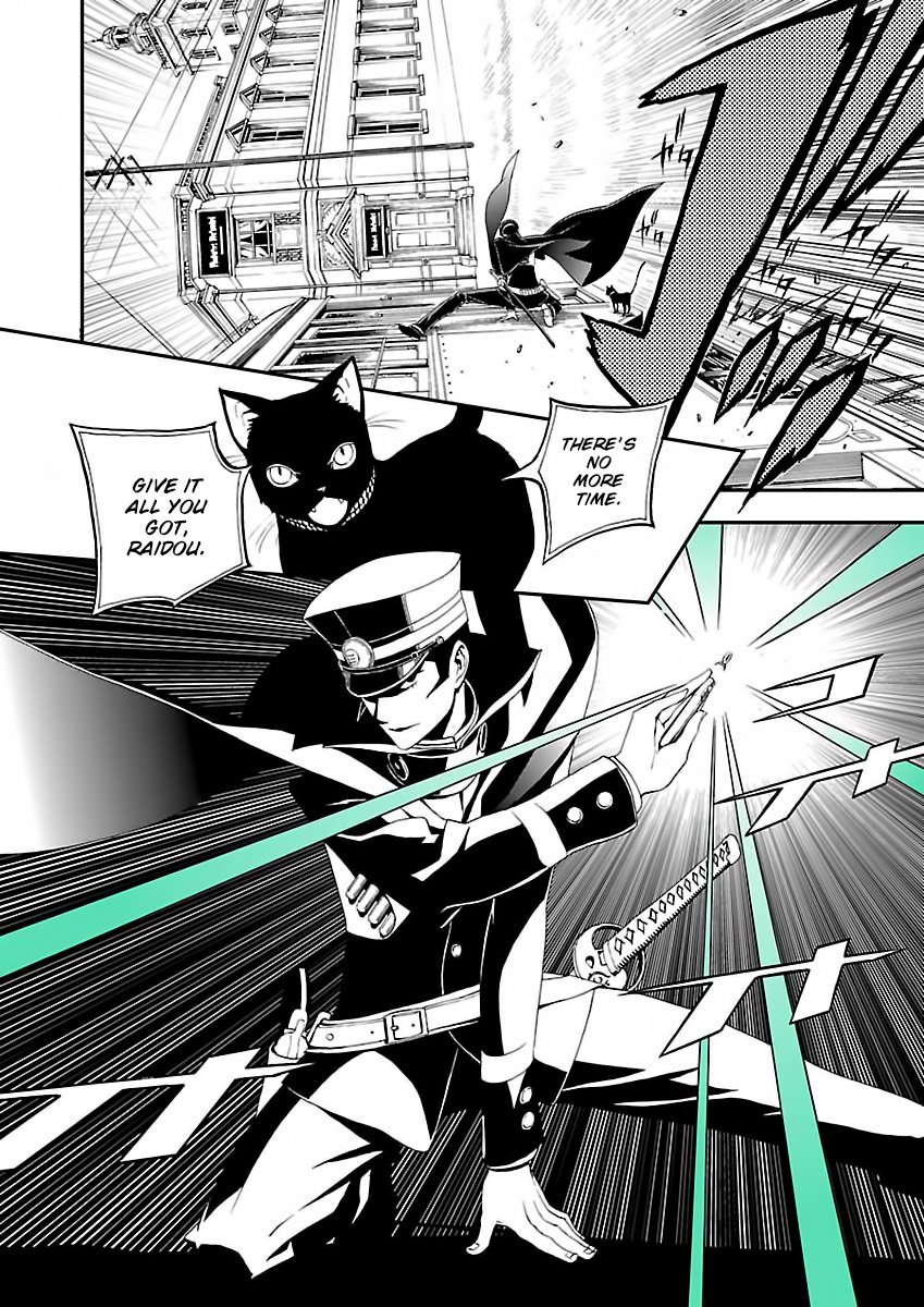 Page 33 of Chapter 1