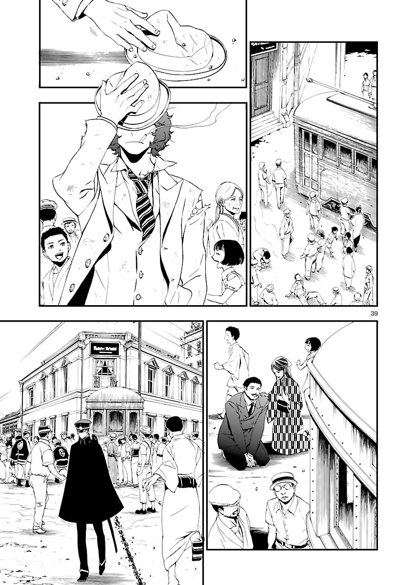 Page 37 of Chapter 1
