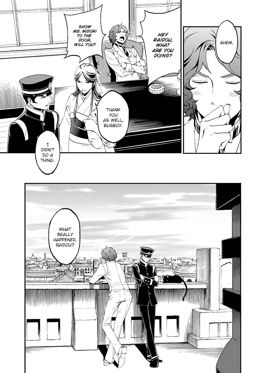 Page 39 of Chapter 1