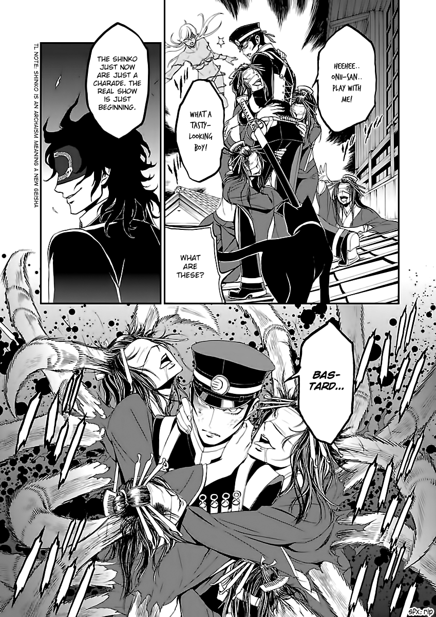 Page 7 of Chapter 10