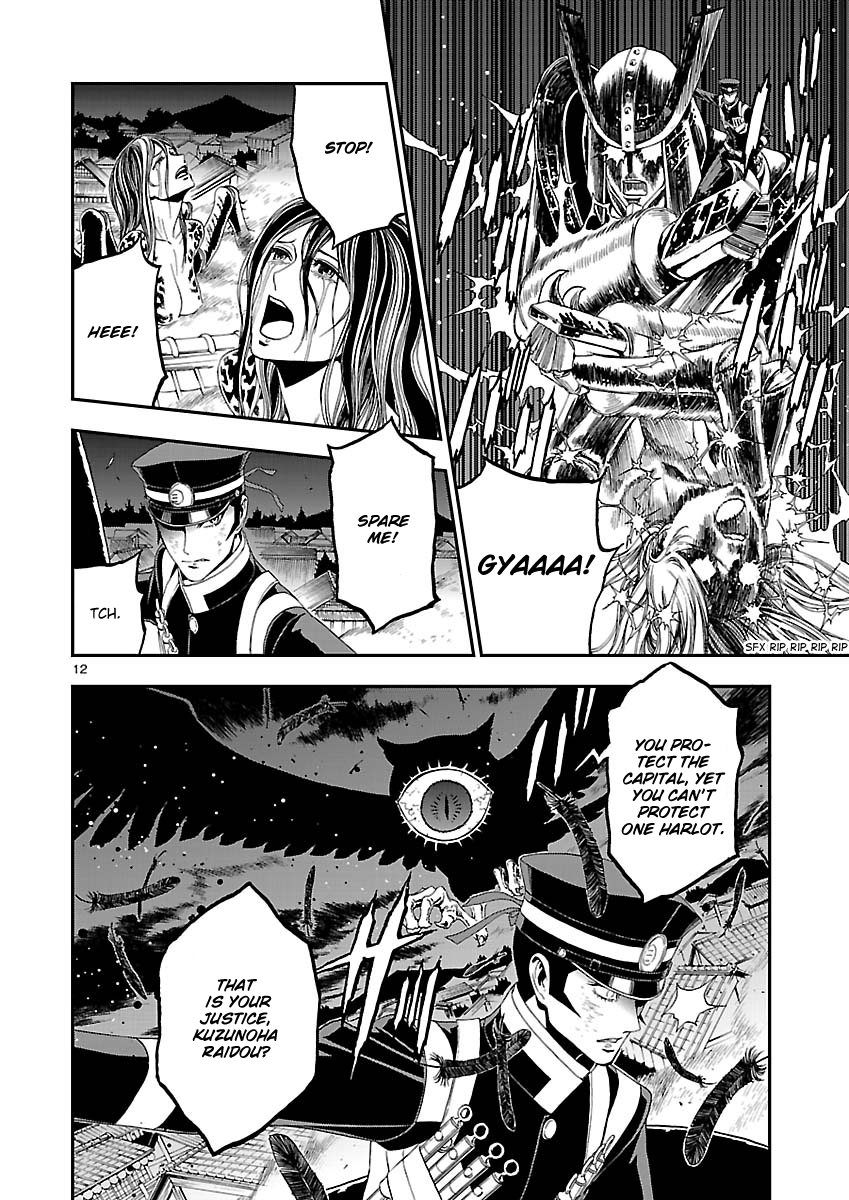 Page 11 of Chapter 10