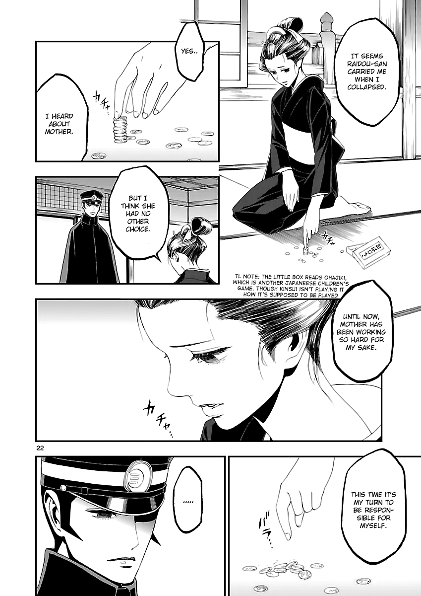 Page 21 of Chapter 10