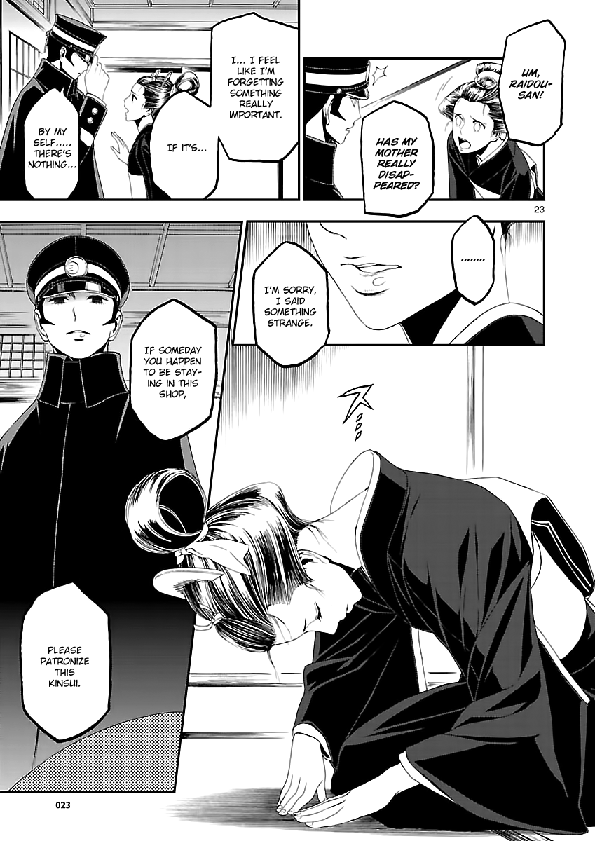 Page 22 of Chapter 10